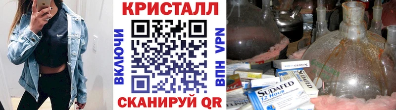 ссылка на мегу вход  Новороссийск  МЕТАМФЕТАМИН Methamphetamine 