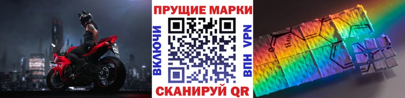 Наркотические марки 1500мкг  мега ТОР  Новороссийск 