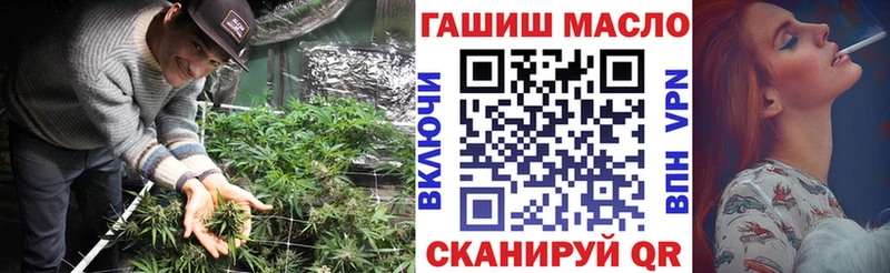 Дистиллят ТГК жижа  МЕГА зеркало  Новороссийск 
