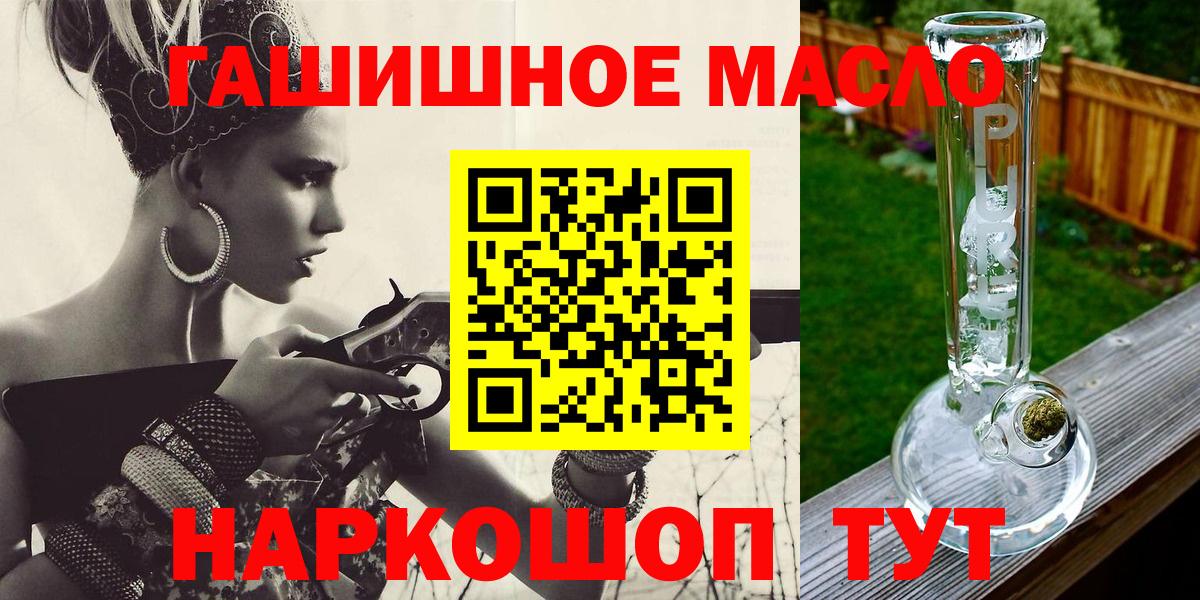 ТГК Wax  ТГК вейп с тгк  где можно купить   Новороссийск  Вход с VPN 