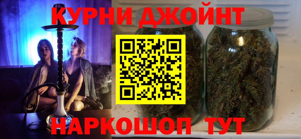 Марихуана индика Новороссийск